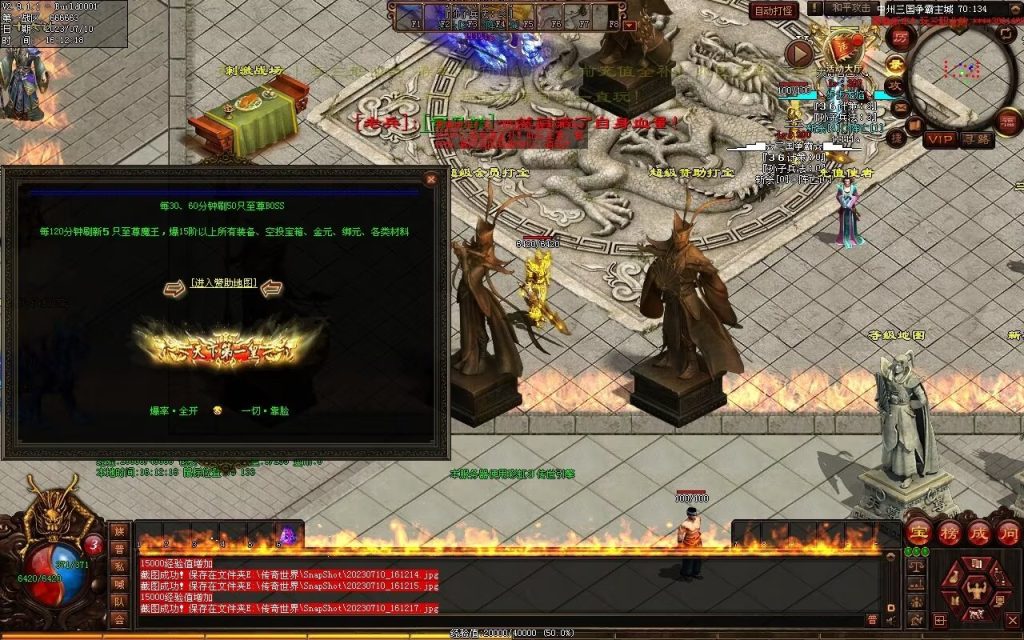 图片[75]-三国霸业微变