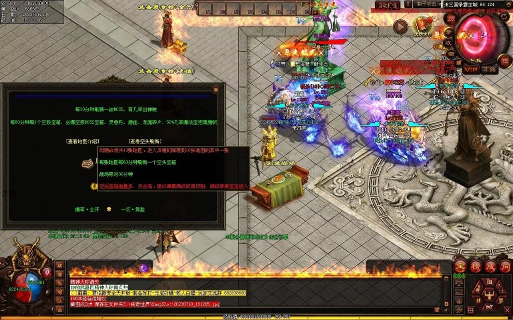 图片[80]-三国霸业微变