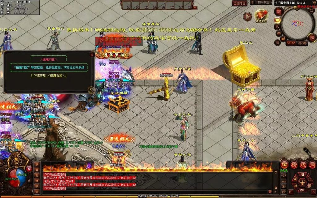 图片[95]-三国霸业微变