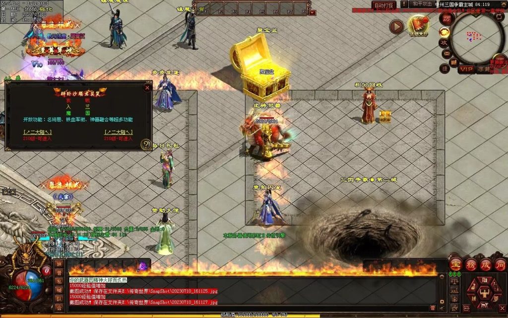 图片[98]-三国霸业微变