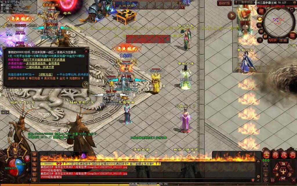 图片[104]-三国霸业微变