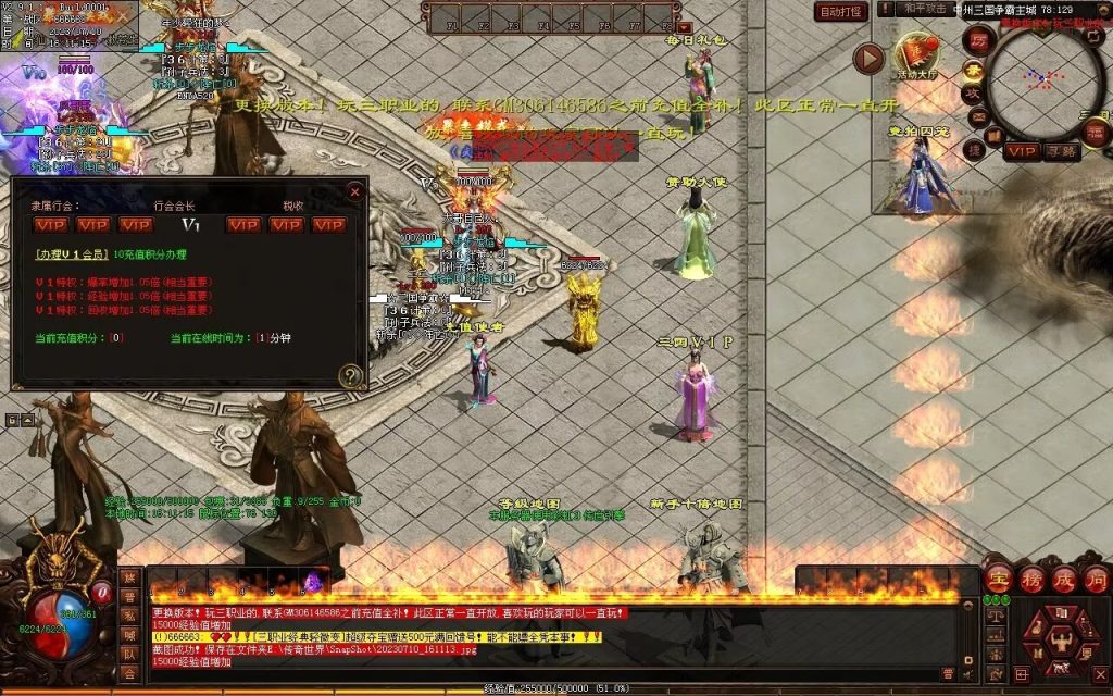 图片[105]-三国霸业微变