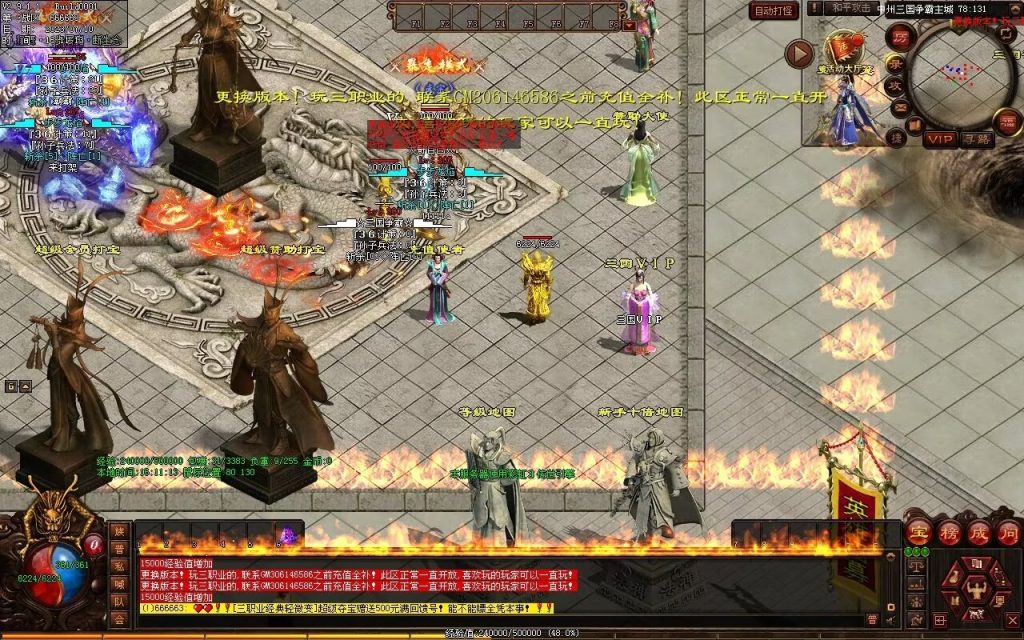 图片[106]-三国霸业微变