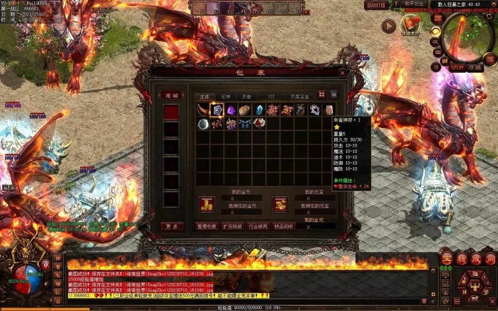 图片[107]-三国霸业微变