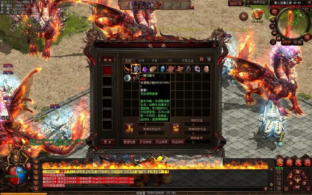 图片[110]-三国霸业微变