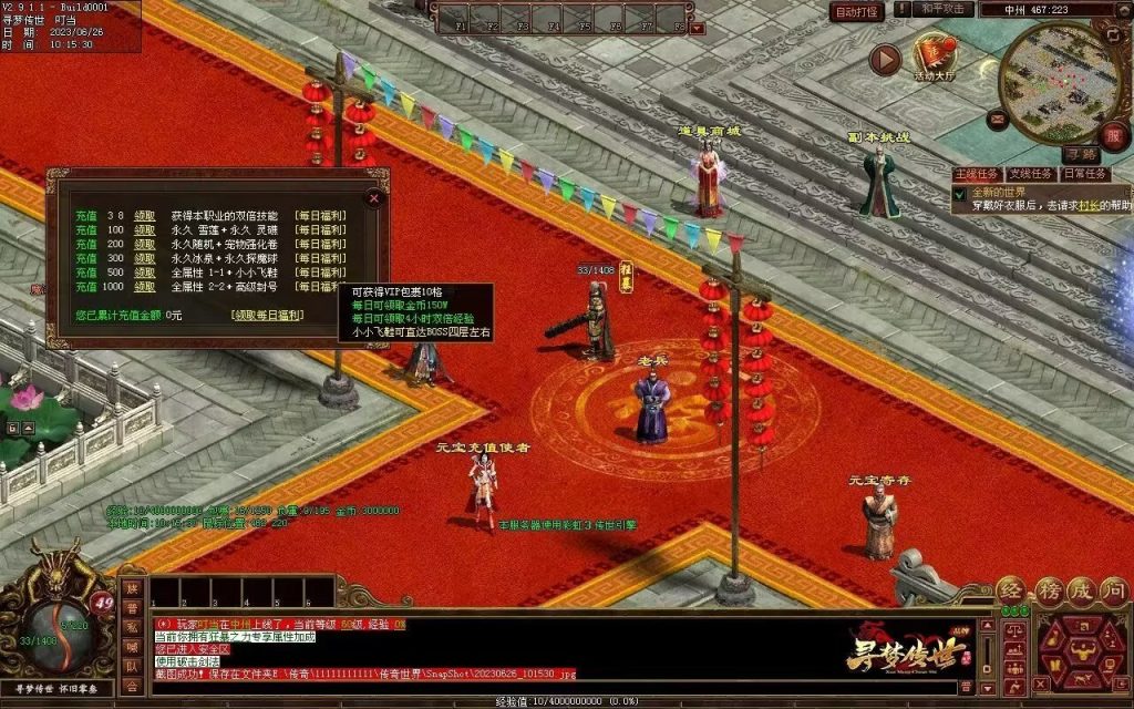 图片[2]-寻梦传世03复古