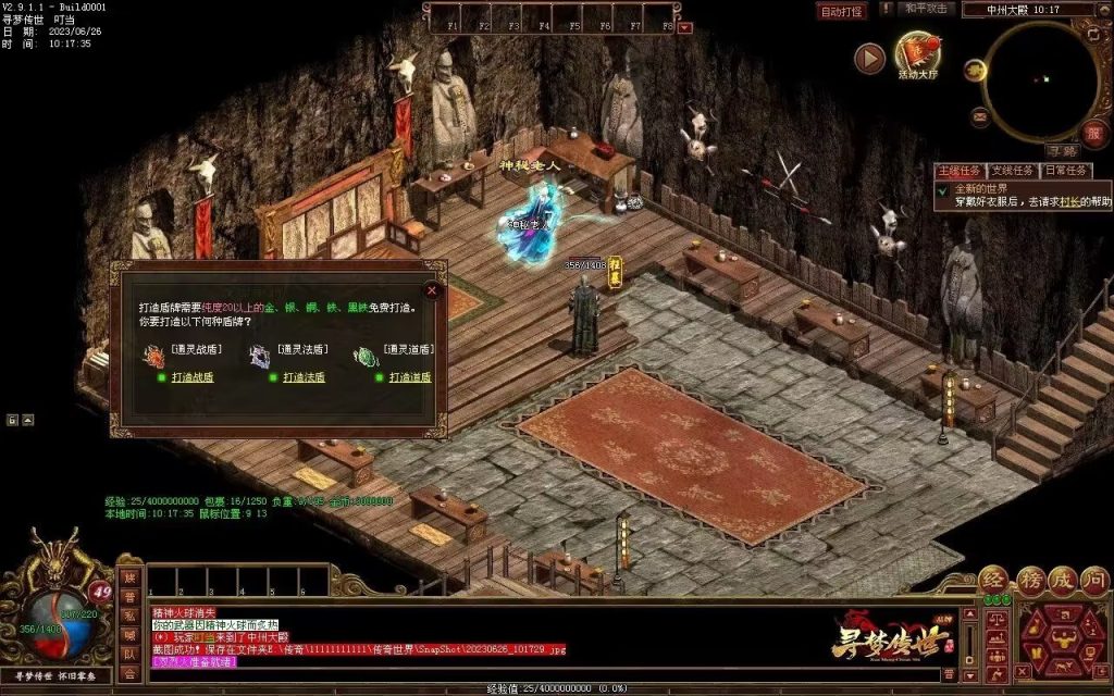 图片[20]-寻梦传世03复古