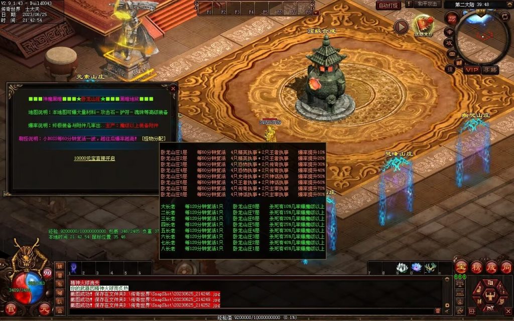 图片[7]-神魔黑暗