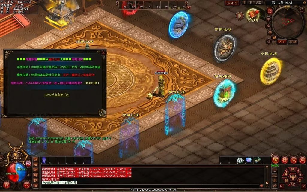 图片[10]-神魔黑暗