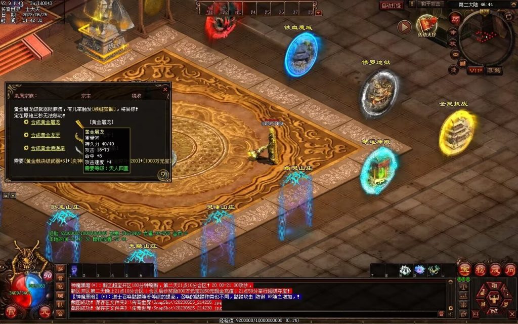 图片[12]-神魔黑暗