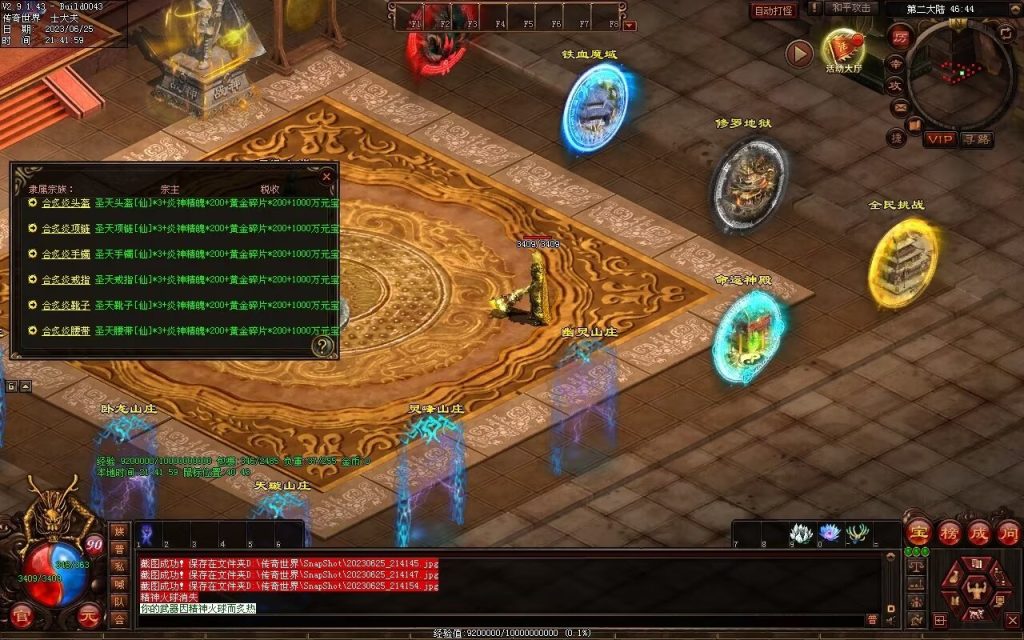 图片[20]-神魔黑暗