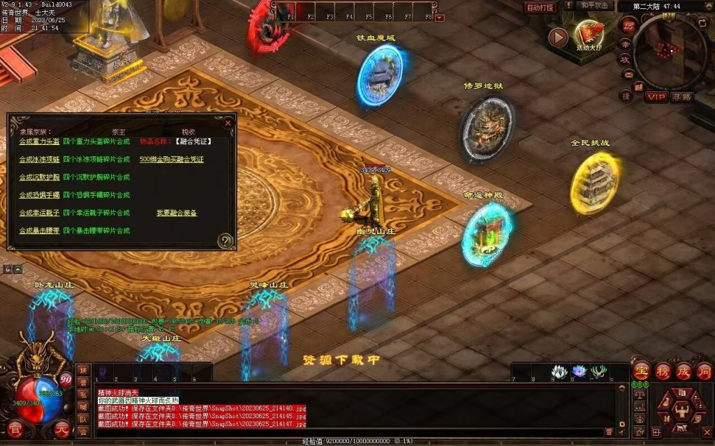 图片[21]-神魔黑暗