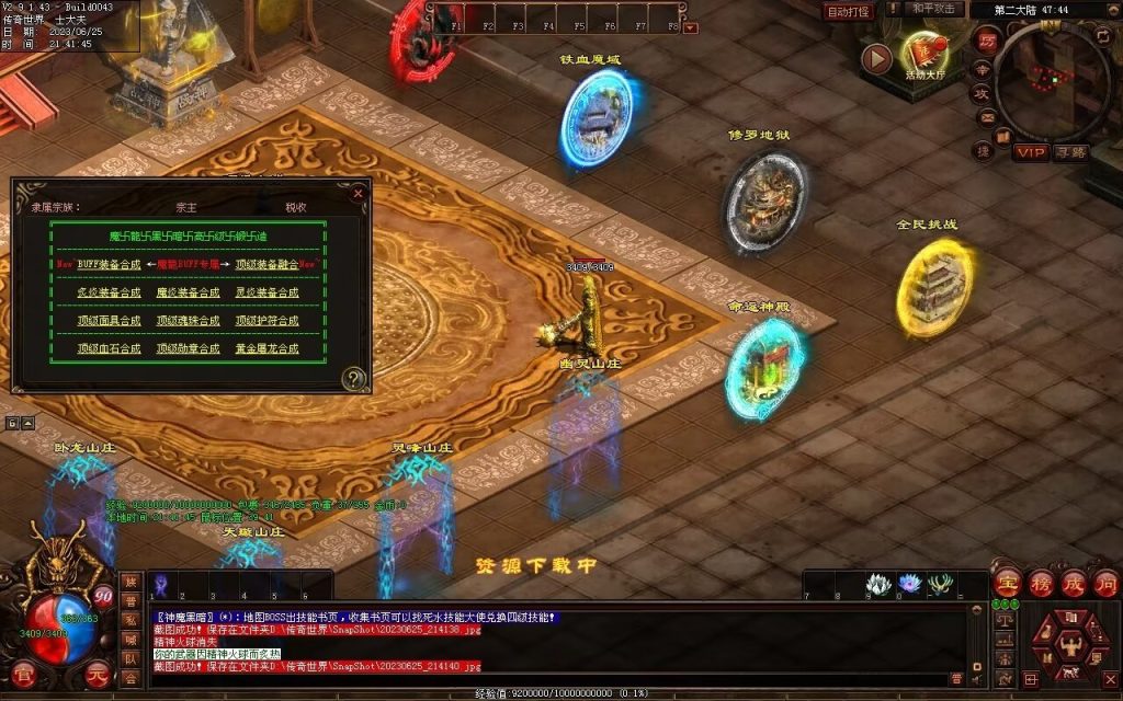 图片[23]-神魔黑暗