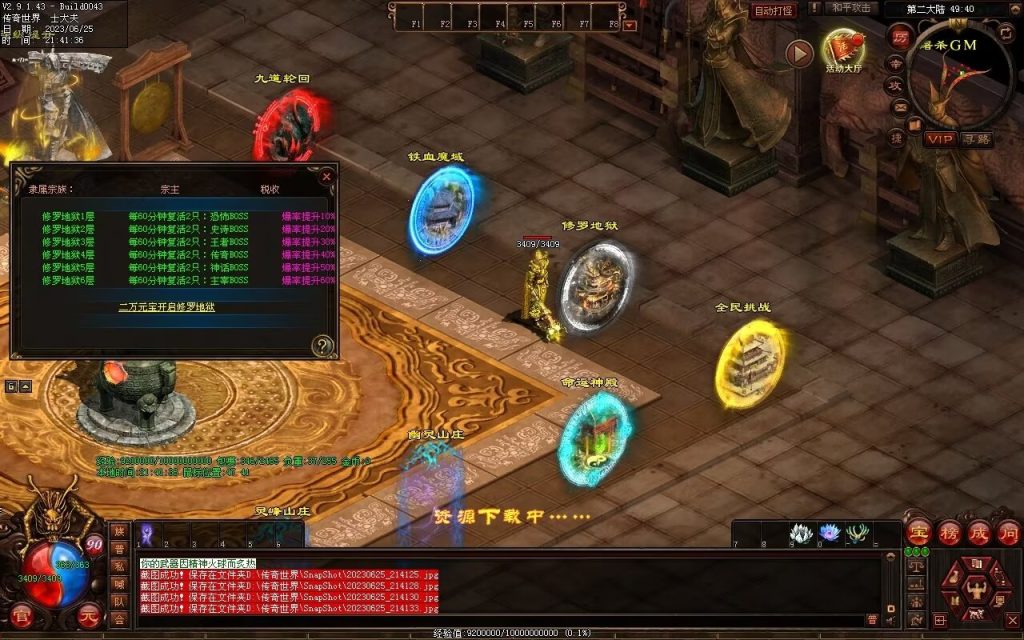 图片[26]-神魔黑暗