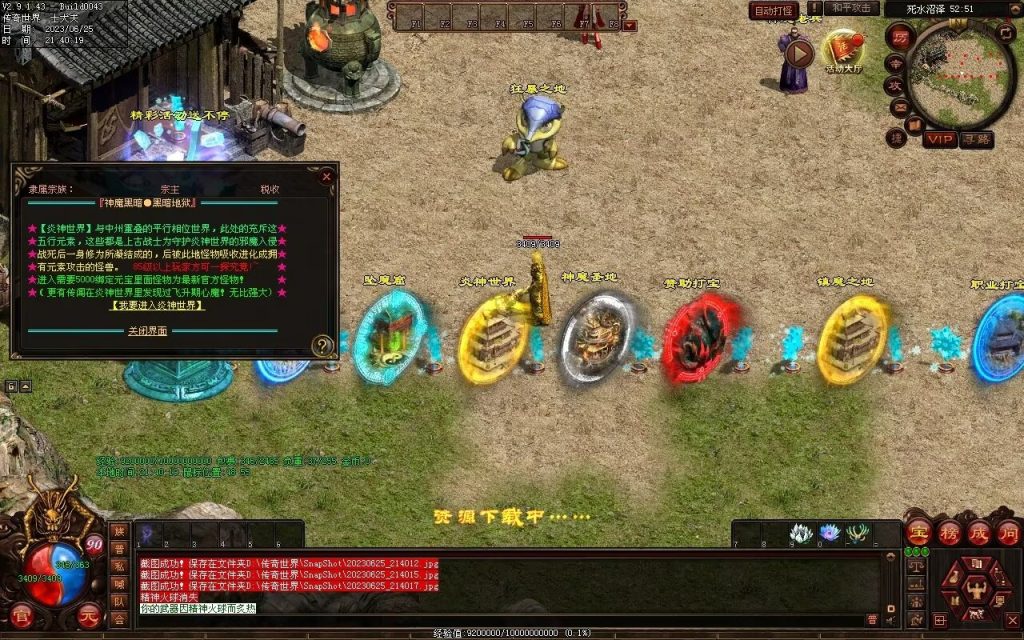 图片[40]-神魔黑暗