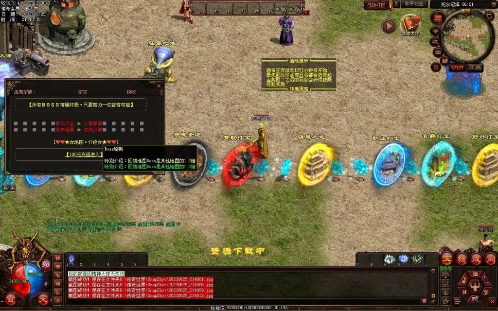 图片[42]-神魔黑暗