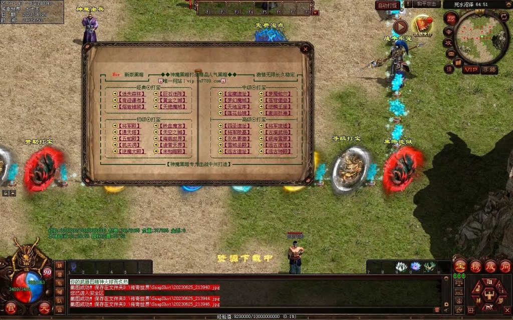 图片[47]-神魔黑暗