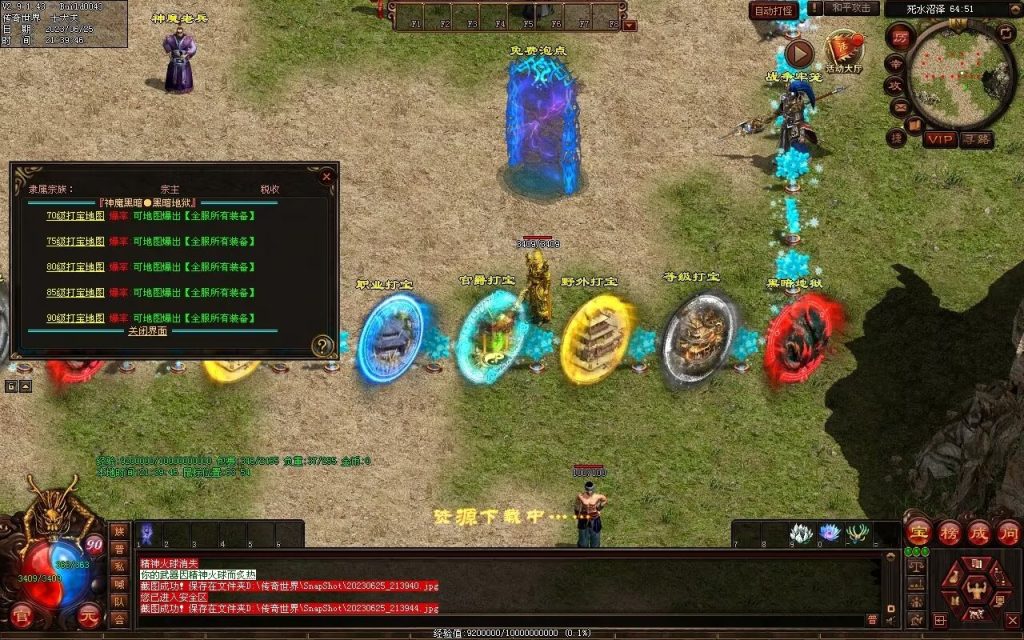 图片[48]-神魔黑暗