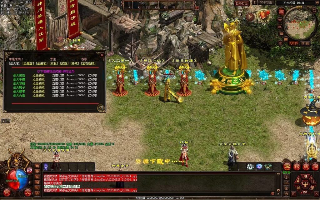 图片[56]-神魔黑暗