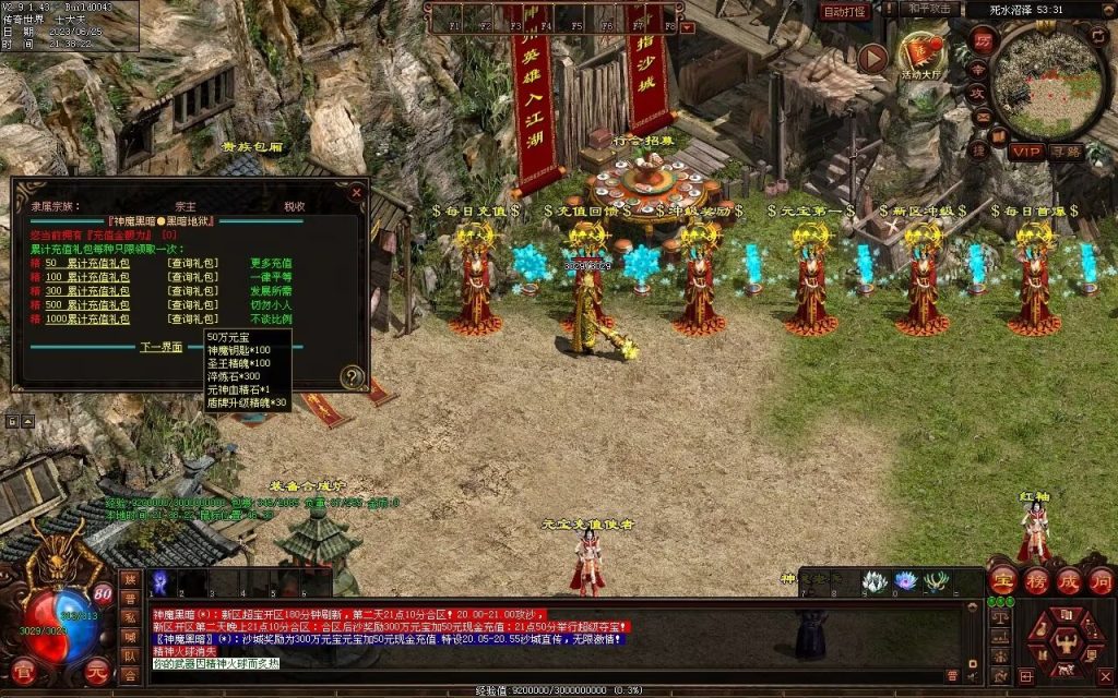 图片[60]-神魔黑暗