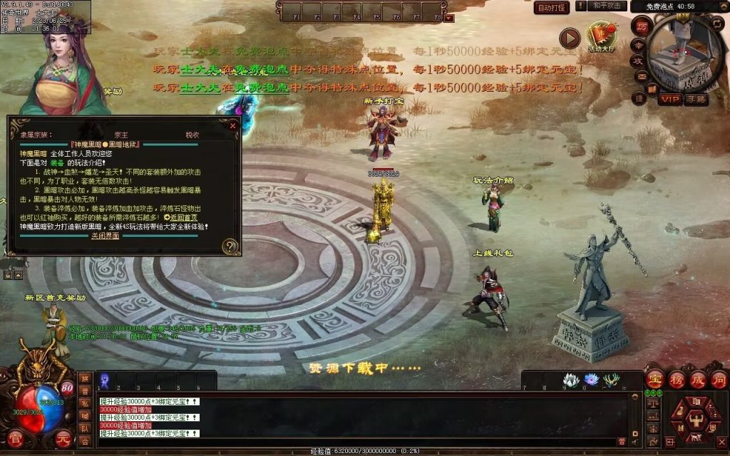 图片[75]-神魔黑暗