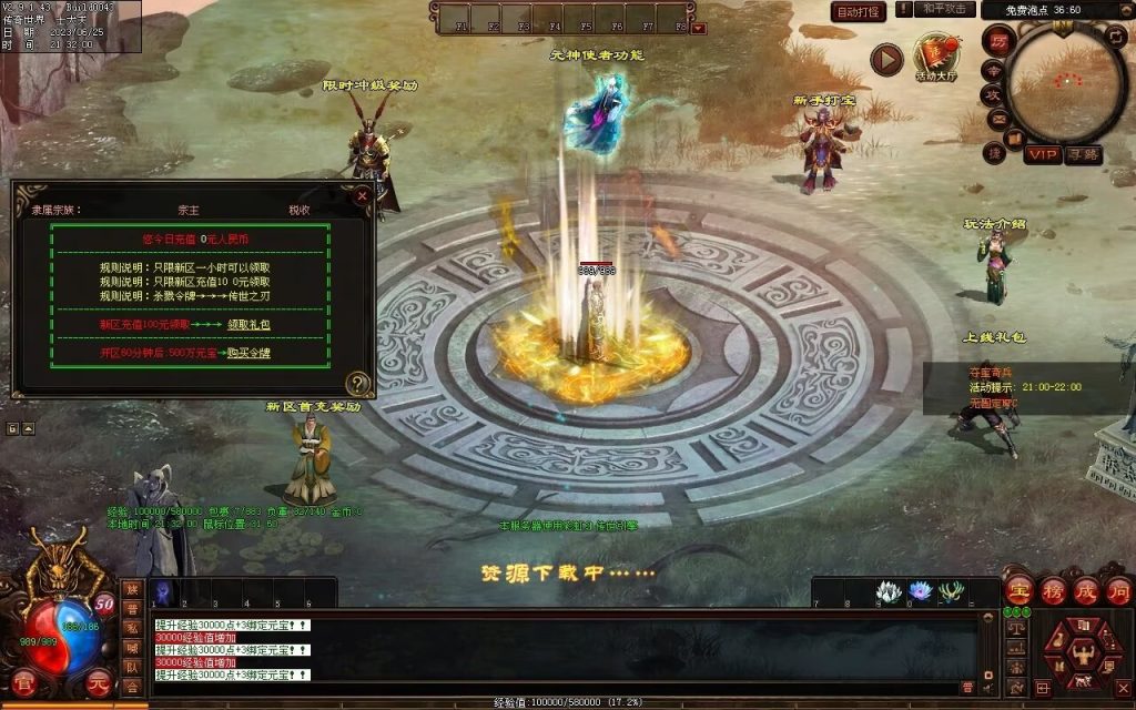 图片[86]-神魔黑暗