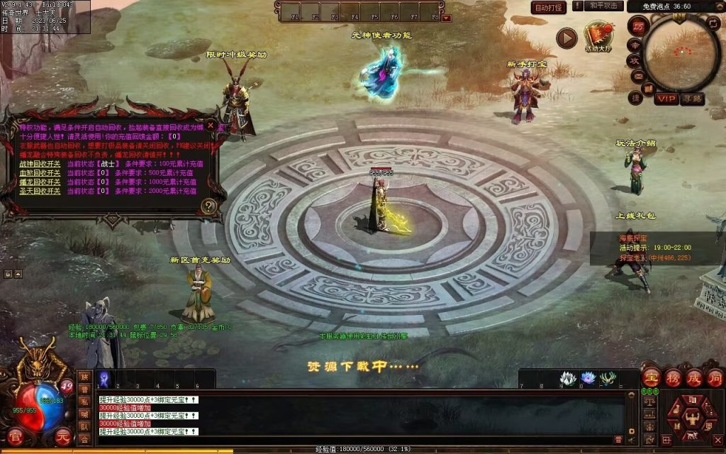 图片[87]-神魔黑暗