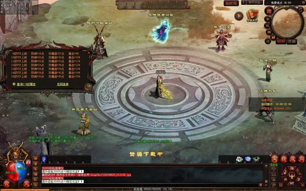 图片[88]-神魔黑暗