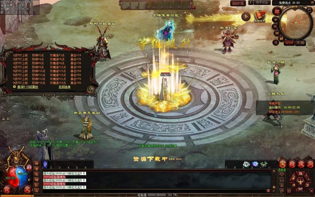 图片[89]-神魔黑暗