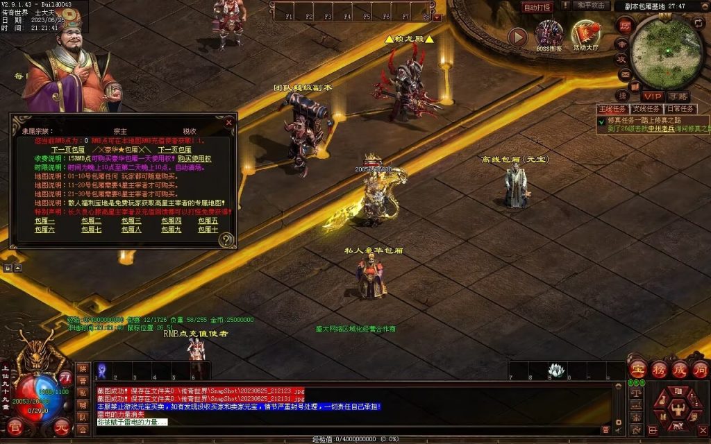 图片[3]-木羽海底融合仿盛大