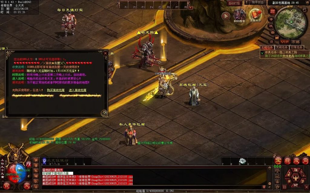 图片[4]-木羽海底融合仿盛大