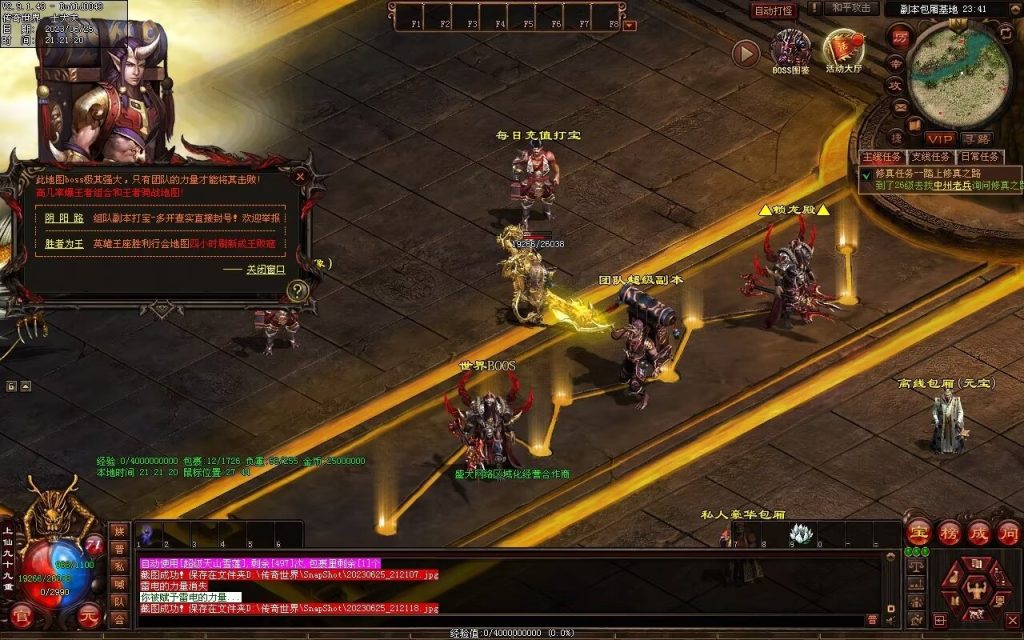 图片[6]-木羽海底融合仿盛大