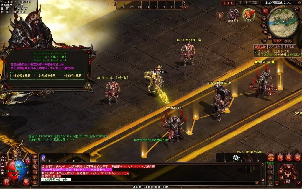 图片[7]-木羽海底融合仿盛大