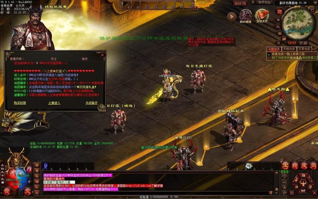 图片[8]-木羽海底融合仿盛大