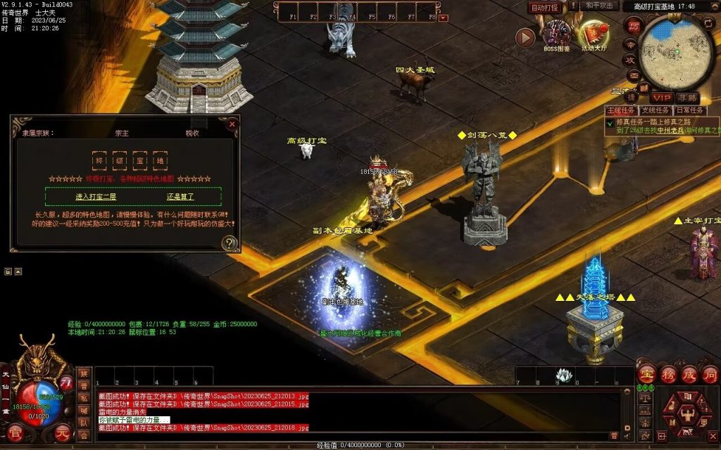 图片[11]-木羽海底融合仿盛大