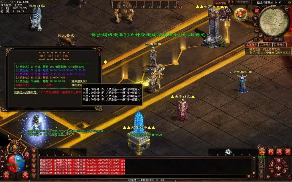 图片[13]-木羽海底融合仿盛大