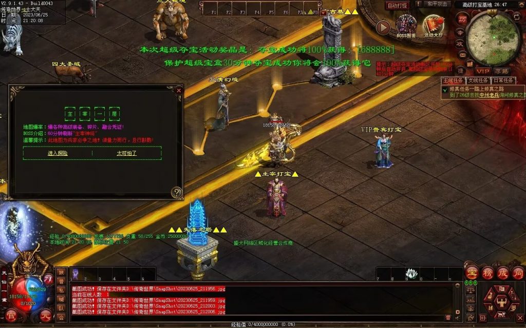 图片[15]-木羽海底融合仿盛大