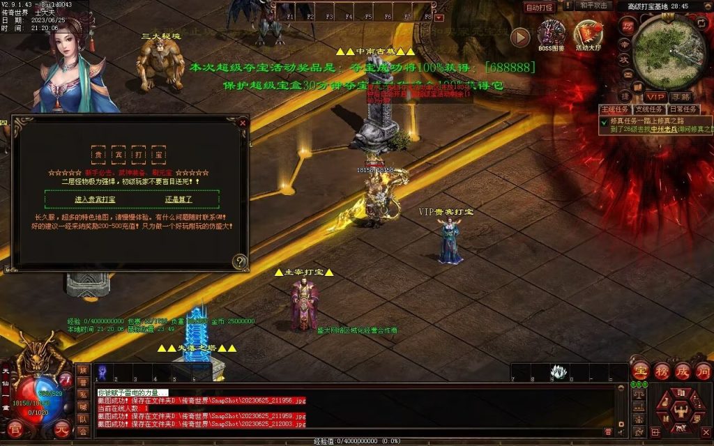 图片[16]-木羽海底融合仿盛大