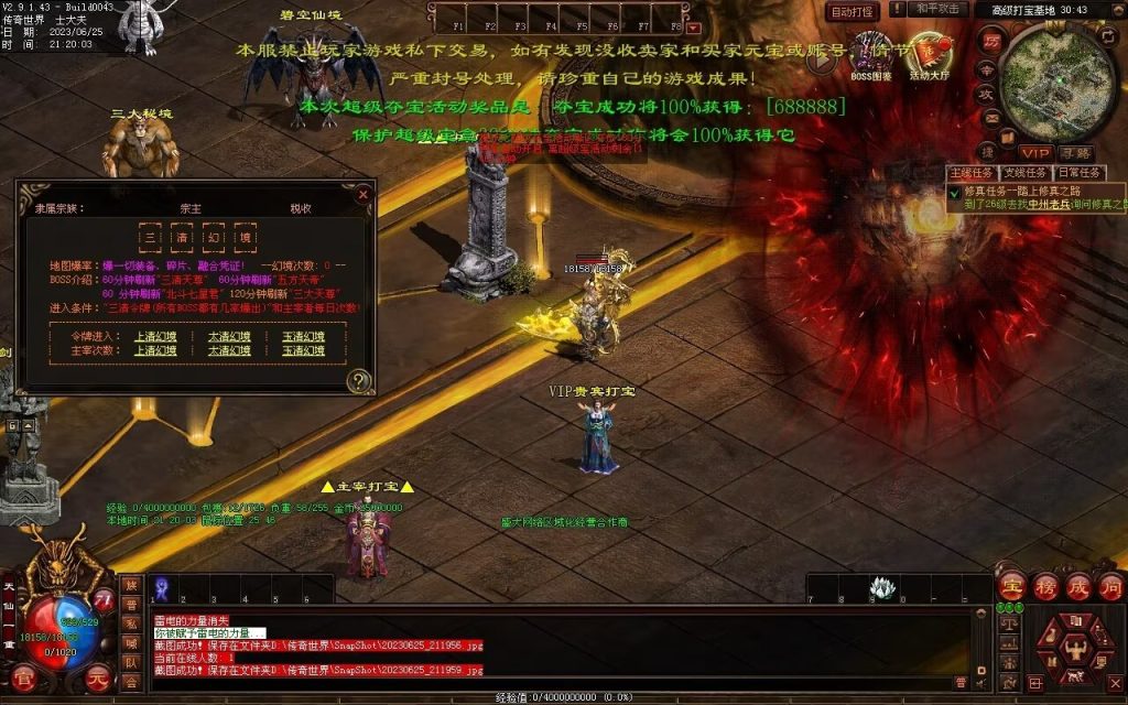 图片[17]-木羽海底融合仿盛大