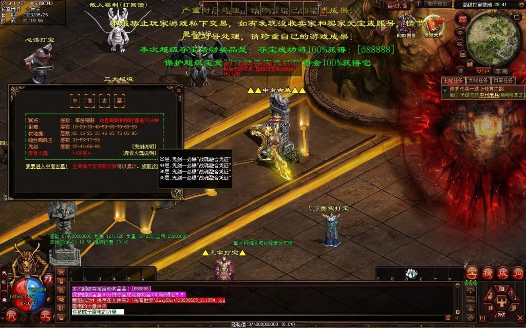 图片[19]-木羽海底融合仿盛大