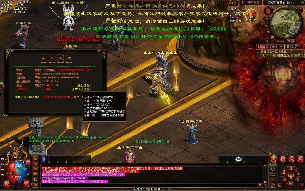 图片[20]-木羽海底融合仿盛大