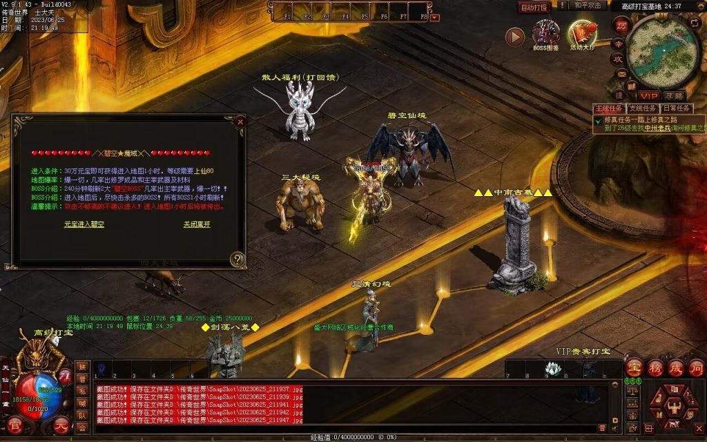 图片[21]-木羽海底融合仿盛大