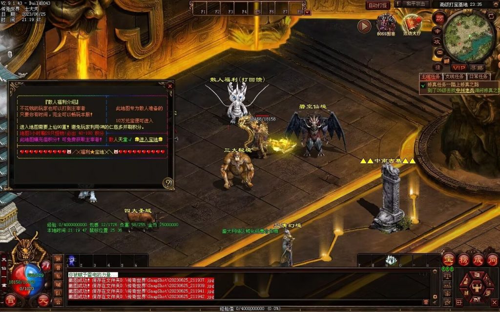 图片[22]-木羽海底融合仿盛大