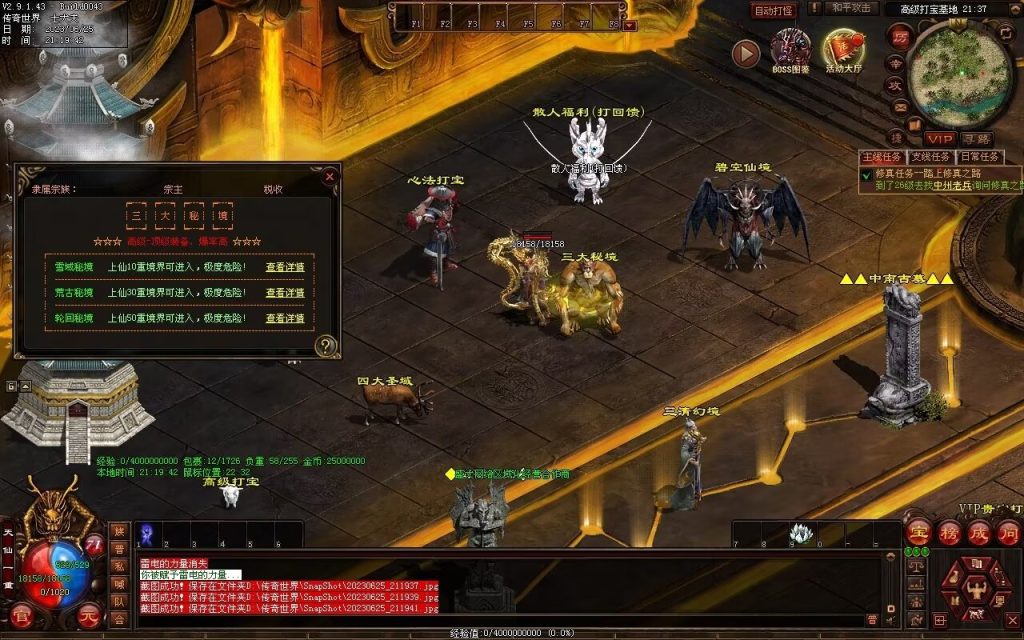 图片[23]-木羽海底融合仿盛大