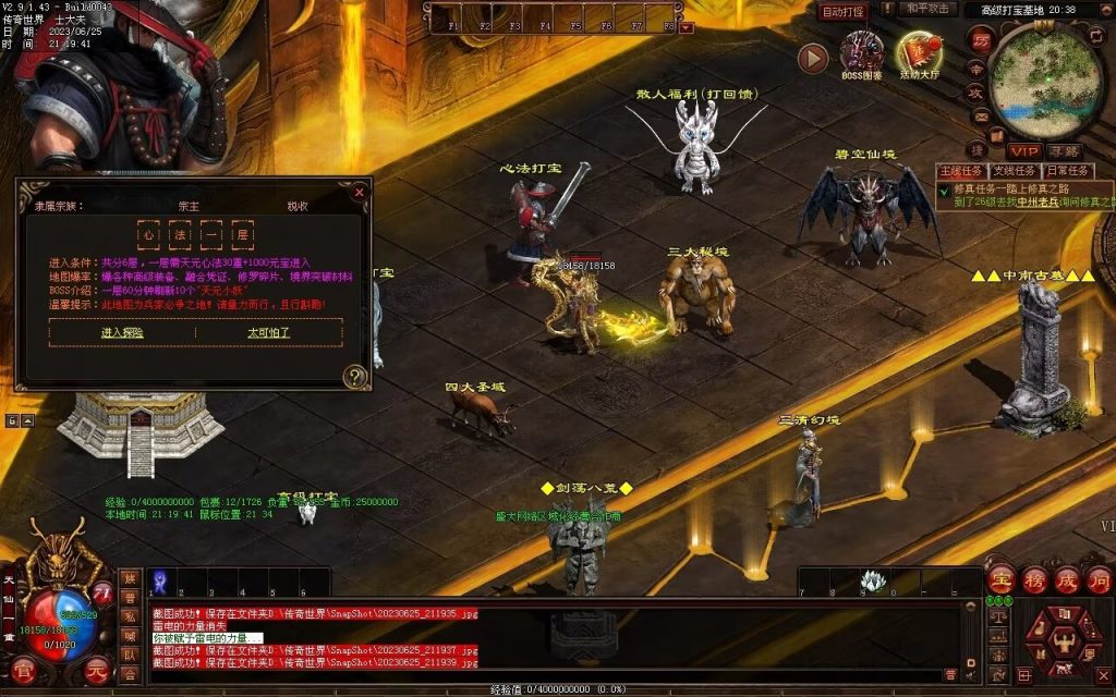 图片[24]-木羽海底融合仿盛大