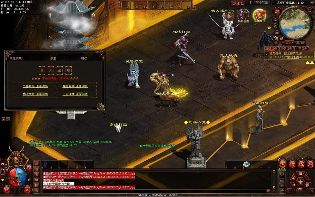 图片[25]-木羽海底融合仿盛大