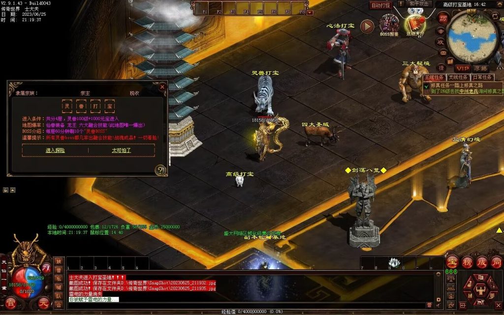 图片[26]-木羽海底融合仿盛大