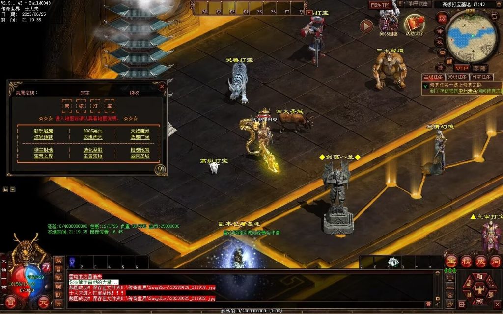 图片[27]-木羽海底融合仿盛大