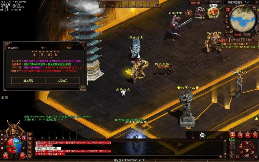 图片[28]-木羽海底融合仿盛大