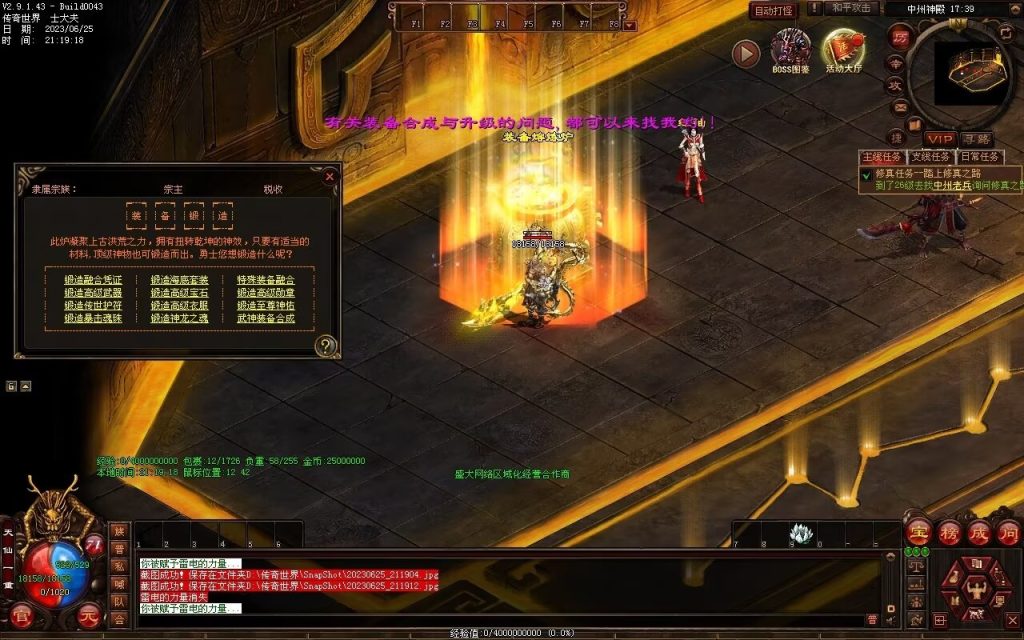 图片[29]-木羽海底融合仿盛大